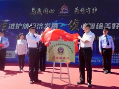 【一点享法】打击和防范经济犯罪宣传活动